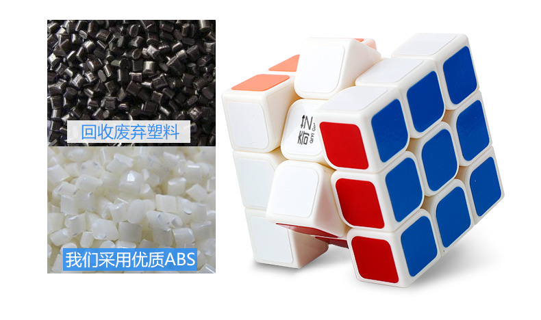 Thứ ba Rubiks Cube mới bắt đầu cô gái ba cấp mài vuông đồ chơi đích thực trí tuệ trẻ em Mofang bắt chước câu đố khuôn vuông xe tăng đồ chơi