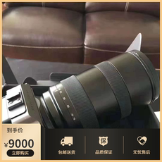 профессиональная цифровая SLR камера hasselblad/哈苏x1d-50cii相机 中画幅