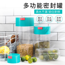 Kiss sealed tank vacuum coffee bean storage tank snack plastic storage tank round moisture-proof storage tank milk tea shop