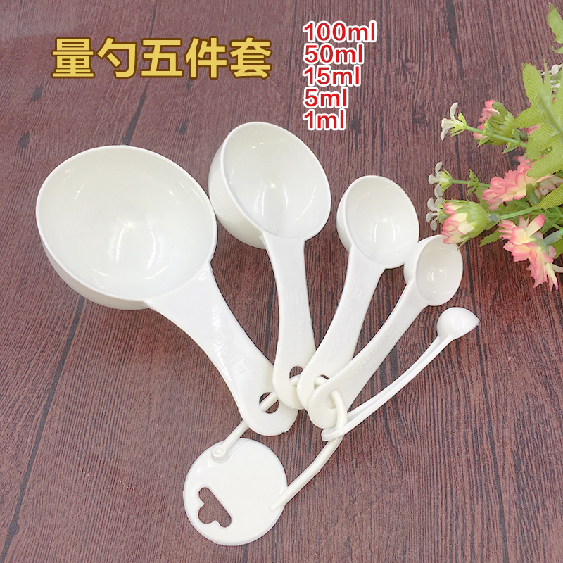 Baking tools white plastic measuring spoon five-piece kitchen measuring spoon seasoning scale spoon coffee milk powder