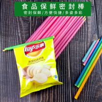 Kitchen food bag sealing stick tea milk powder snack sealing strip plastic fresh-keeping sealing strip clip household