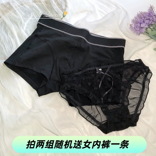 Черное хлопковое сексуальное нижнее белье для влюбленных, дышащие тонкие кружевные трусы подходит для мужчин и женщин для друга, средняя посадка