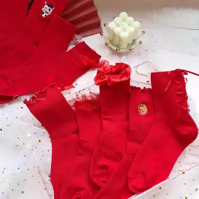This year's red socks Lolita middle tube girl sweet lace bow Japanese Lady wedding embroidery cotton socks