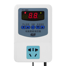 Pinyi SM-5 thermostat Digital display intelligent thermostat switch adjustable temperature Boiler thermostat temperature control
