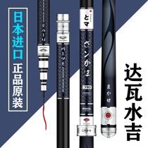 Japan imported original 6h fishing rod hand rod ultra-light and super hard Taiwan fishing rod 28 tone 19 Top ten brand carp rod