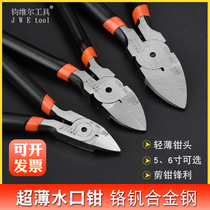 Ultrathin water gap pliers 5 inch 6 inch slanted mouth cut pliers plastic water gap pliers plastic water cut pliers chrome vanadium alloy steel material