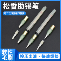 Assistant welding pen YORK-951 rosin hydropen free of washing BON-102 fillable soldering flux imported with soldering flux