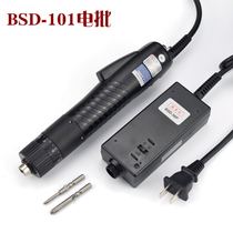 Chilli speed electric batch BSD-101 electric screwdrivers 220V in-line electric screwdrivers BSD-102 bispeed di