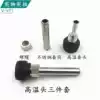 Welding table 936 soldering iron handle accessories High temperature sleeve 936 handle sleeve