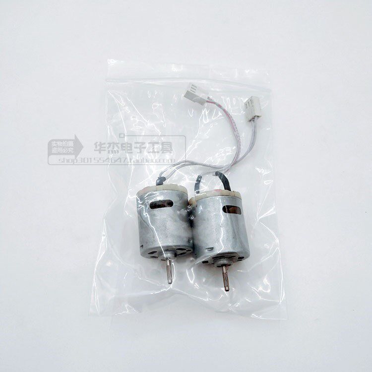 Скотчедержатель m-1000胶纸机专用马达配件 187a# 马达 带187b 电机连接线