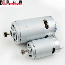 Chilli Speed 101 Electric Batch Motors Biespeed Di 102 Electric Screwdriver Motor Import Electric Batch Motors Rotor