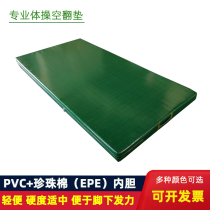 Gymnastics Air Turnover Mat Martial Arts Sports Taekwondo Mat Thickened Rock Climbing Protection Mat Training Jump High Sponge Bag