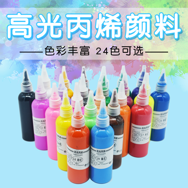 Kindergarten Children Painting Watercolor Paint Hand Finger Painting Suit Washable Paint Graffiti High Light Propylene 100ml