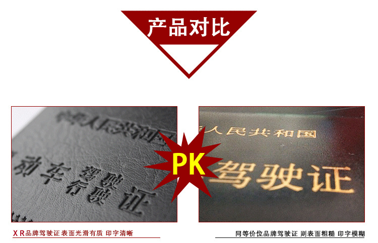 Bán buôn giấy phép lái xe tùy chỉnh trường hợp da Giấy phép lái xe bọc da cộng với bộ thẻ LOGO được in túi đeo chéo nữ hàn quốc
