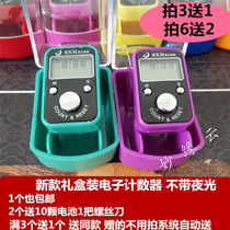 Pat 3 sent 1 gift box with new band time date finger ring type electronic counter manual number of points