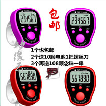 The new six five-channel counters lock the ring finger multifunction led luminous number of the number of people counting
