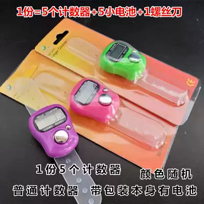 Small pocket-sized finger ring type electronic counter People and vehicles traffic counter Points Knot Sutra Buddha number