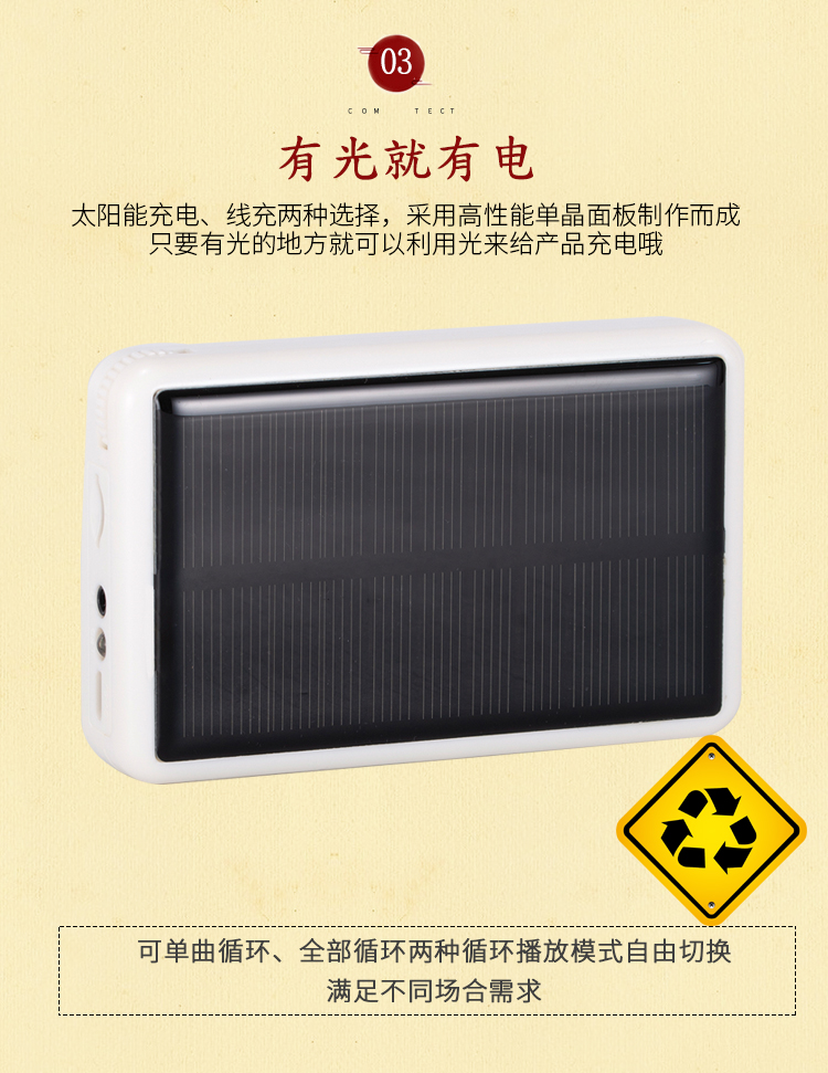 phat wifi Thẻ phát sóng thẻ năng lượng mặt trời mới của máy phát thanh Phật với trình phát nhạc chất lượng cao dành cho người già - Trình phát TV thông minh củ phát wifi tp link