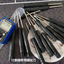 Ring type finger electronic counter Special screwdriver cross-mouth screwdriver knot edge