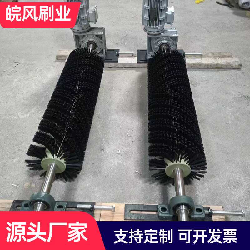 Electric Roller Brush Cleaner Dust Removal Conveyor Belt Cleaner Dust Removal Brush Belt Cleaner Brush Roller Electric Roller Brush Cleaner Dust Removal Conveyor Belt Cleaner Dust Removal Brush Belt Cleaner Brush Roller
