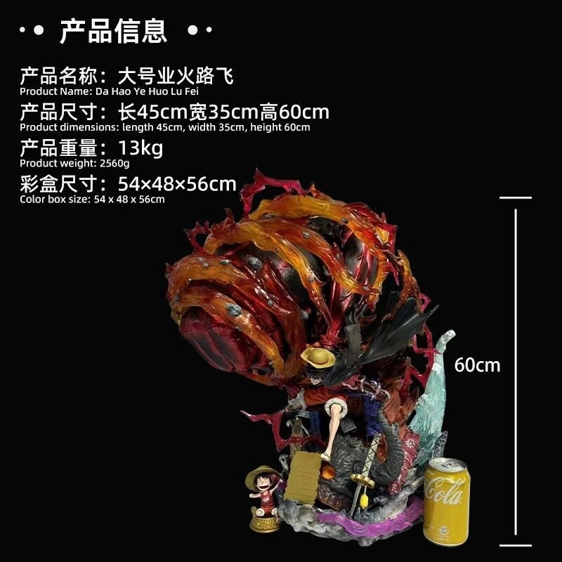 Игрушка-аниме 海贼王业火路飞手办 60cm高度模玩摆件带遥控送特典 OTHER Игрушка-аниме 海贼王业火路飞手办 60cm高度模玩摆件带遥控送特典 OTHER