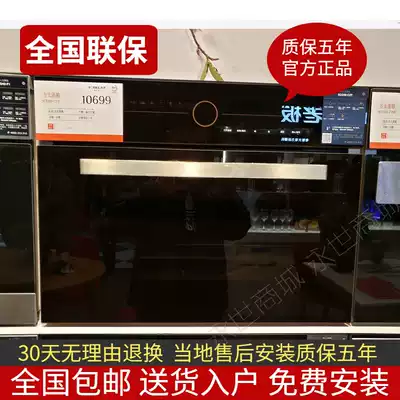 Fang Tai SCD39-C2T SCD26-C2T SCD42-C2T joint guarantee embedded steamer smart touch