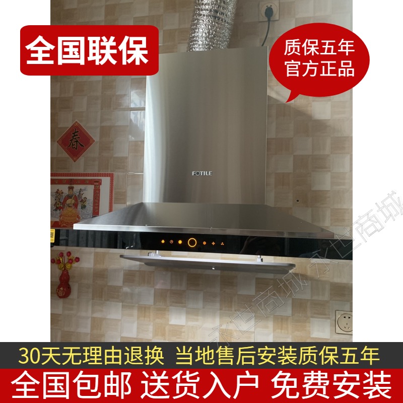 Square too CXW-200-EM72T S top suction type Cloud Cube New Range Hood large suction