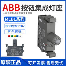 Original ABB combination button lamp holder MLBL-01 07(G R Y L W)MP1-42G-11 Red Green
