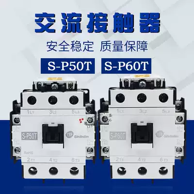 Scholasticism ac contactor S-P50T S-P60T contactor AC220V AC380V AC110V