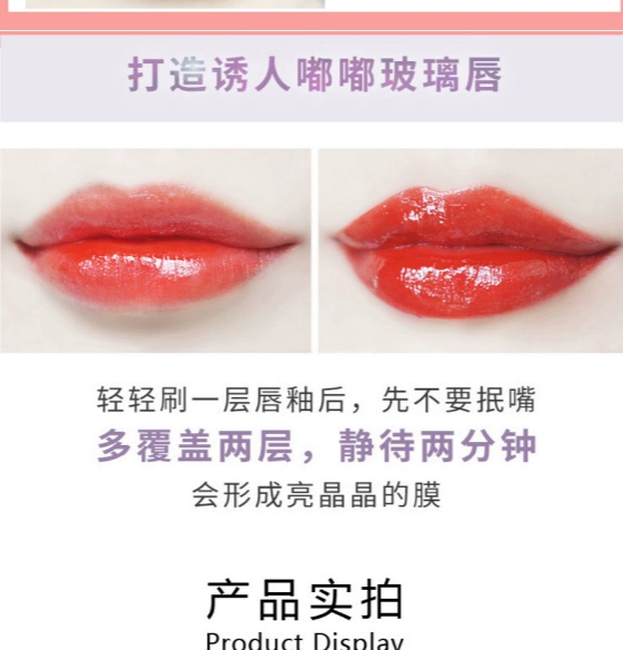 Hengfang water mirror lip lip glaze dưỡng ẩm và giữ ẩm son môi nữ sinh giá rẻ son bóng lâu trôi và khử màu sản phẩm thích hợp - Son bóng / Liquid Rouge