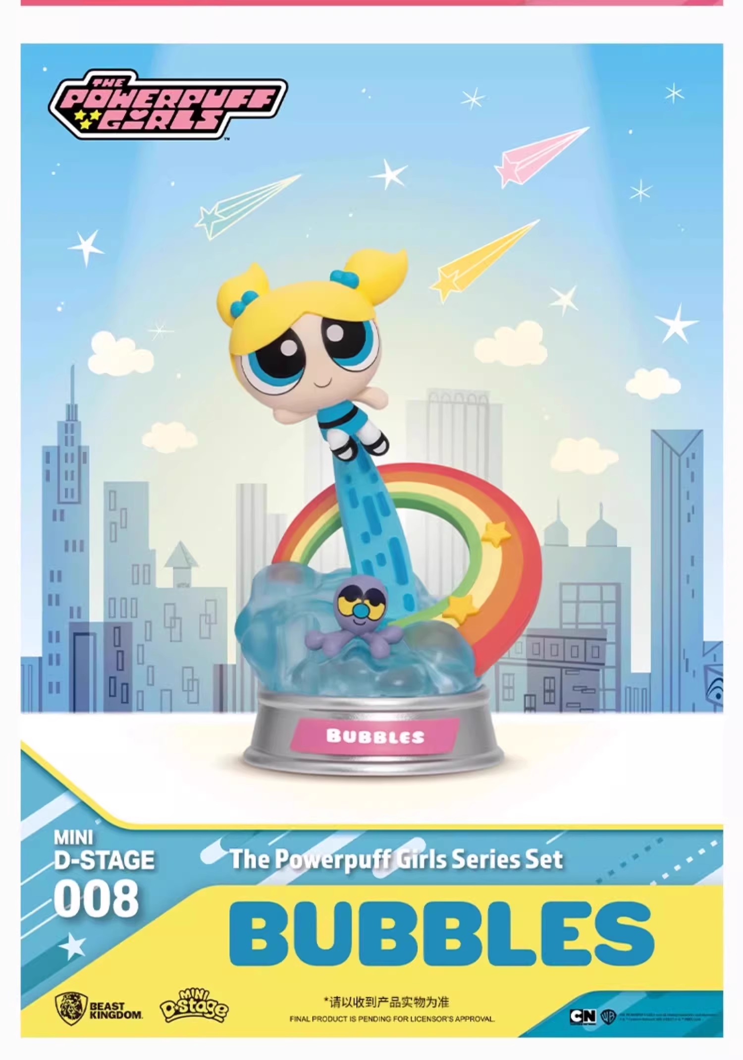 Beast Kingdom The Powerpuff Girls Blind Box Confirmed Figure