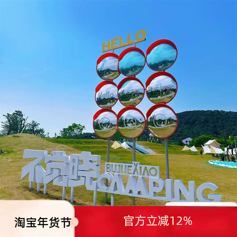 Wide-Angle Mirror Devices for Roads, Tourist Areas, Shopping Malls, Shops, Parks, Wedding Photo Spots, Fun Mirrors, Indoor and Outdoor Convex and Concave Mirror Decorations