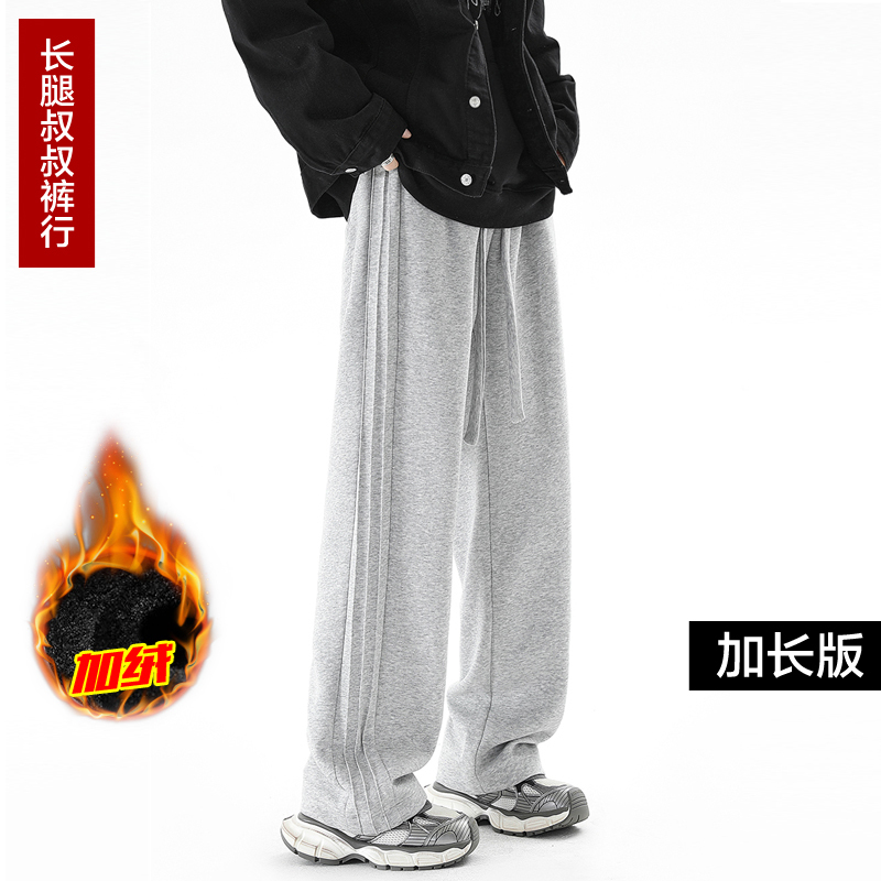Long-Legged Uncle 195 Tall Men's Extra-Long Sweatpants Men's Sports Pants 120cm Fleece-Lined Loose Floor-Length Casual Long Pants