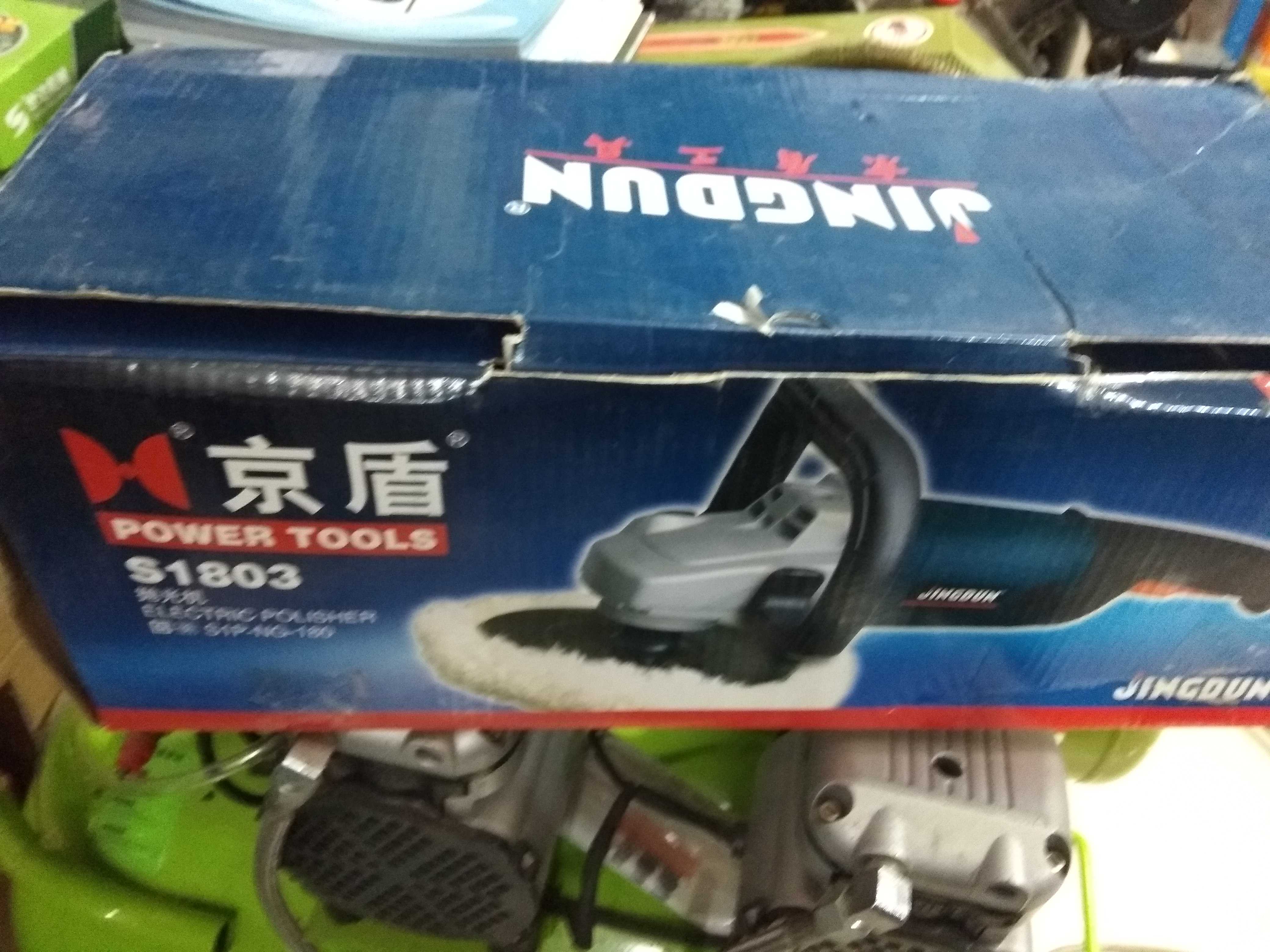 Guoqiang Old Jingdun 1200W 180 Polishing Machine SP1803 S1P-NG-180 - Taobao