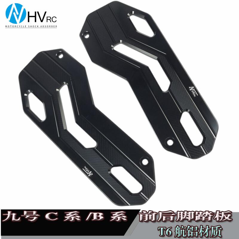 NHV Xiaomi C90 No. 9 B40 B60 B90 electric car B100 modified aluminum alloy pedal expansion foot pad