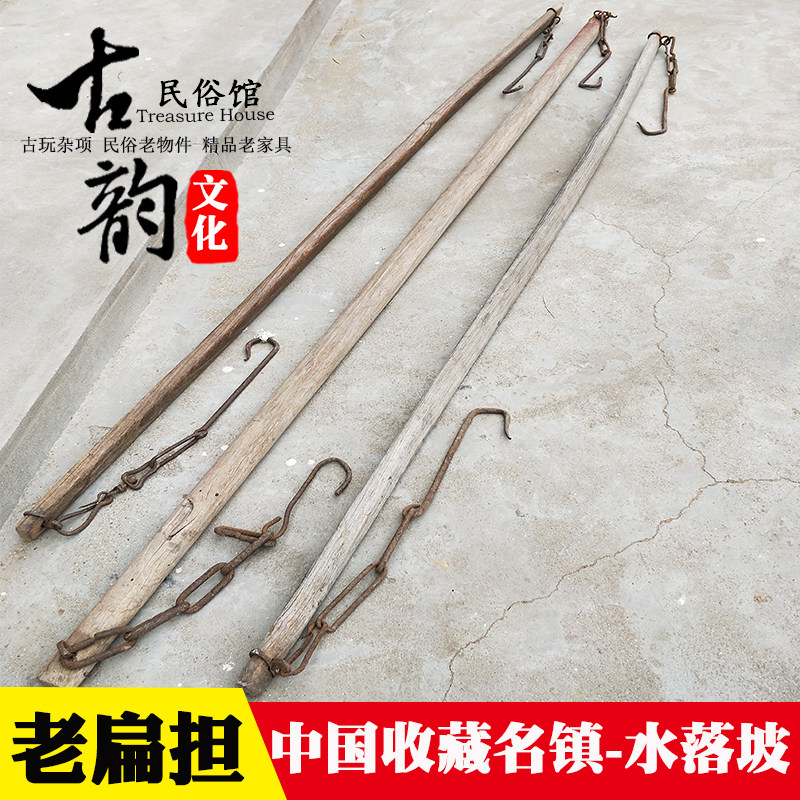 老式挑子与木扁担，承载了多少代人的记忆？-木艺/木雕-淘宝好物网
