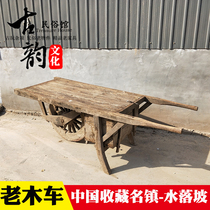 Folk old objects nostalgic collection old wooden car retro decoration film and television props farmyard restaurant ornaments miscellaneous items