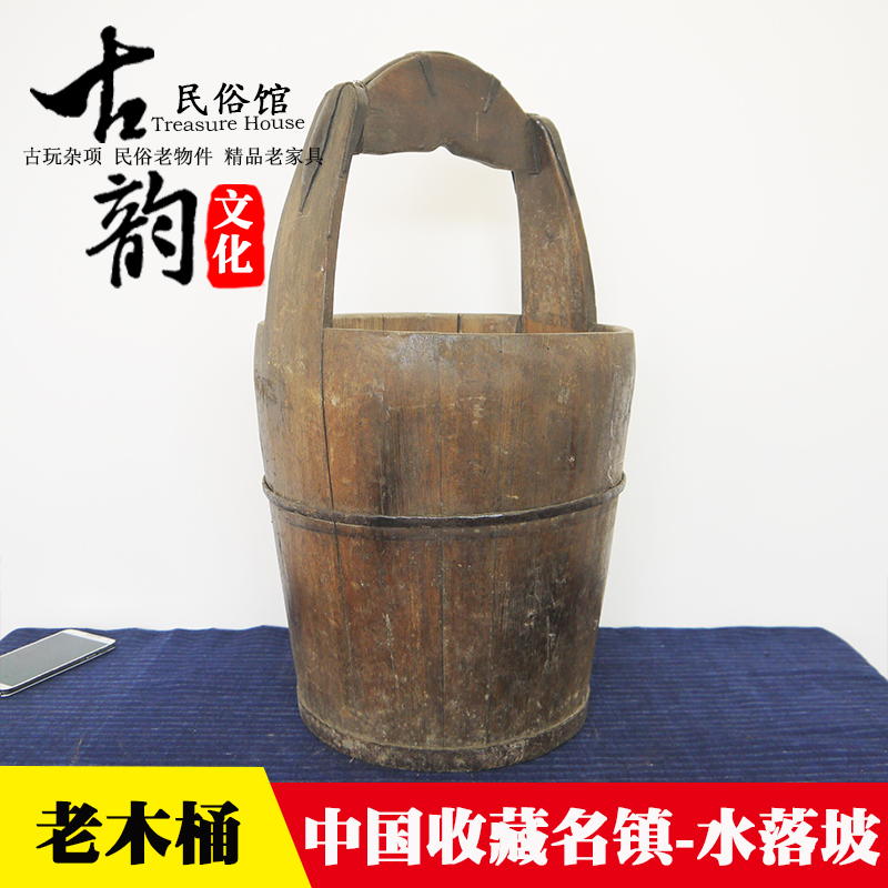 Folklore Old Objects Nostalgia Old Wooden Buckets Old Buckets Wooden Farmhouse Yard Retro Decorated Film And TV Prop Swing Pieces