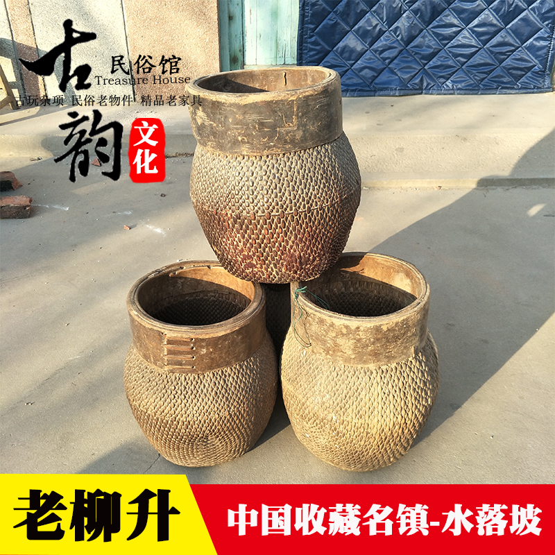 Folklore Old Objects Nostalgia Collection Old Willow Rise Retro Decoration Film And TV Prop Farmhouse Hotel Swing pieces
