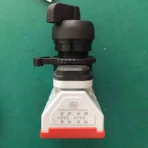 8097 four pairs of contacts explosion-proof knob switch 2 normal open two normally closed 3-gear four-often-open explosion-proof transfer switch