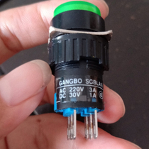 LA16 button switch one open one closed 3 6 feet reset self-locking red and green mounting hole 16MM two open two closed