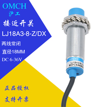m18 Shanghai Industrial Metal Proximity Switch Sensor lj18a3-8-z dx DC Two-wire Normally Closed A- Class Promotion
