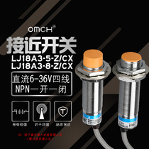 Shanghai industrial metal proximity switch sensor LJ18A3-8-Z CX four wire NPN one open one closed m18 hot sale