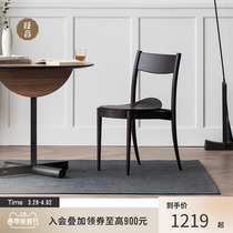 Squeal Evening Wind Chair Modern Minima Dining Chair Home Casual Stool Creativity Nordic Solid Wood Furniture Lean Back Chair