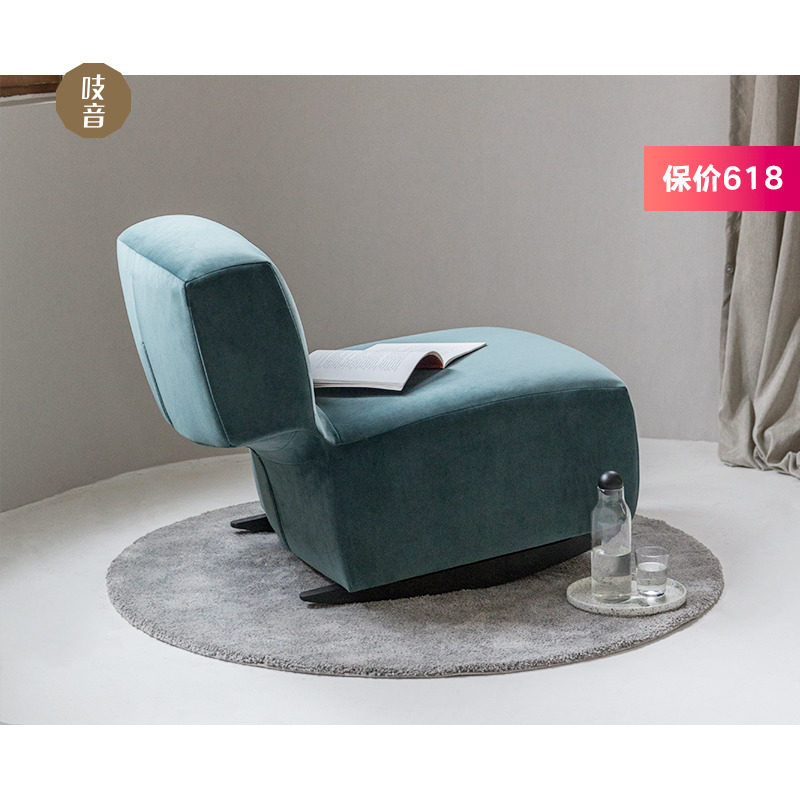 Squeal Fusion Sofa Rocking Chair Living Room Small Household Type Solid Wood Nordic Multifunction Combined Fabric Sofa