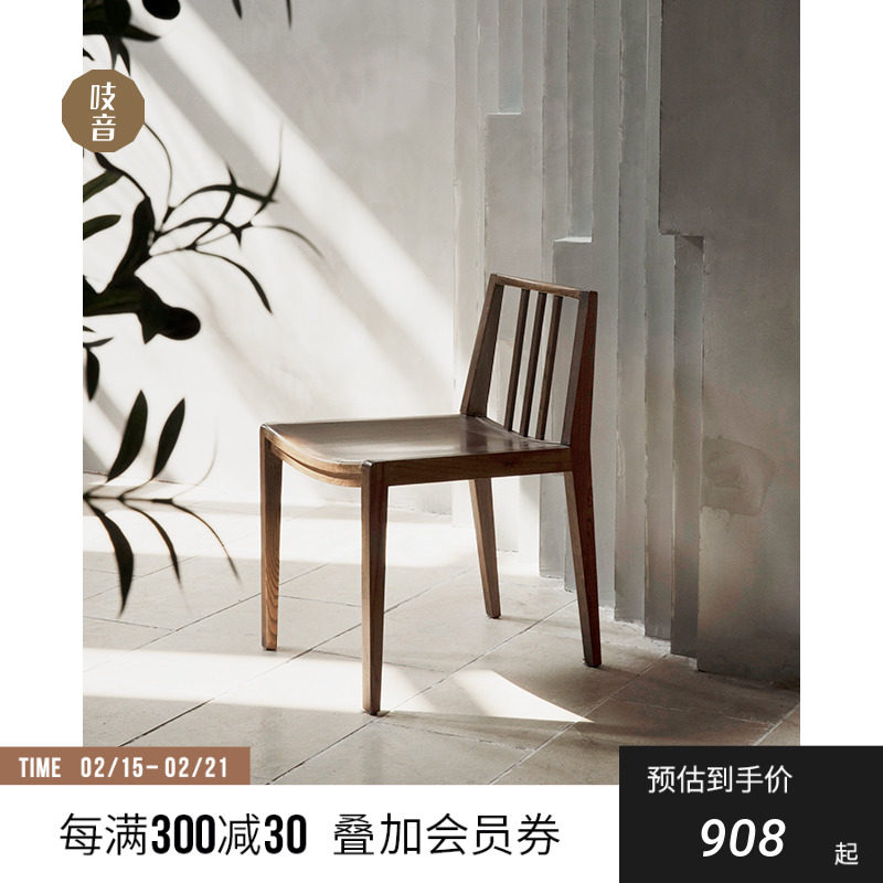 (partial spot) squeaky simple chair dining chair Nordic solid wood book table and chairs day style minimalist log home leaning back chair 