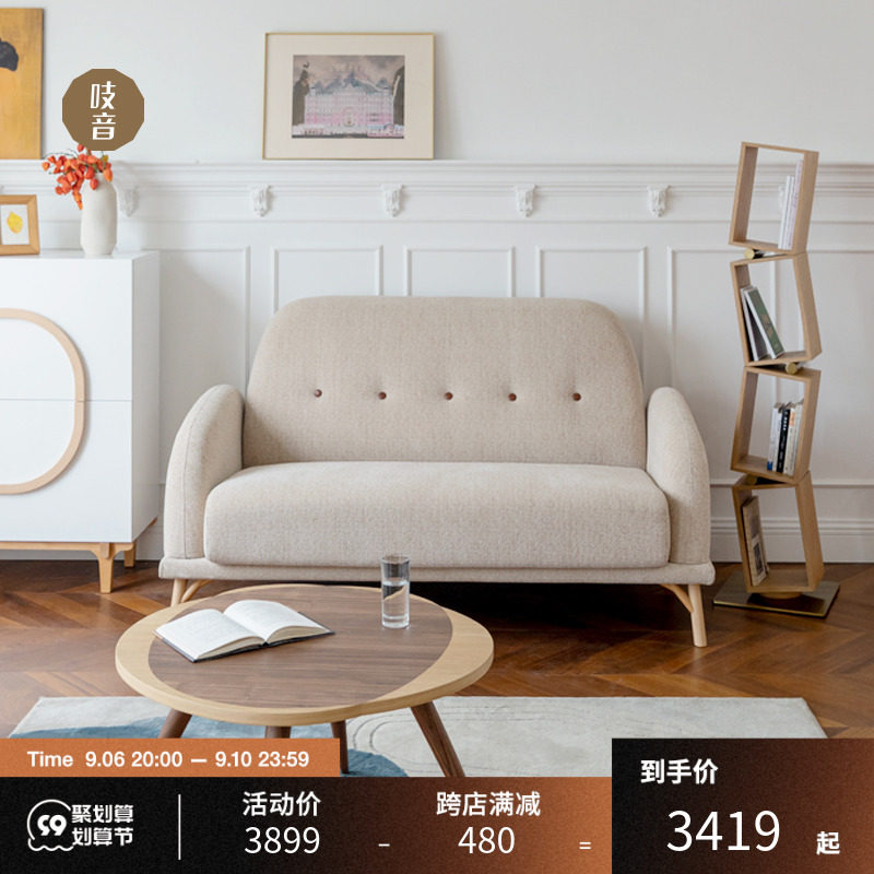 (Part of the spot) Zhiyin small playful sofa Nordic simple fabric sofa living room double three-person sofa