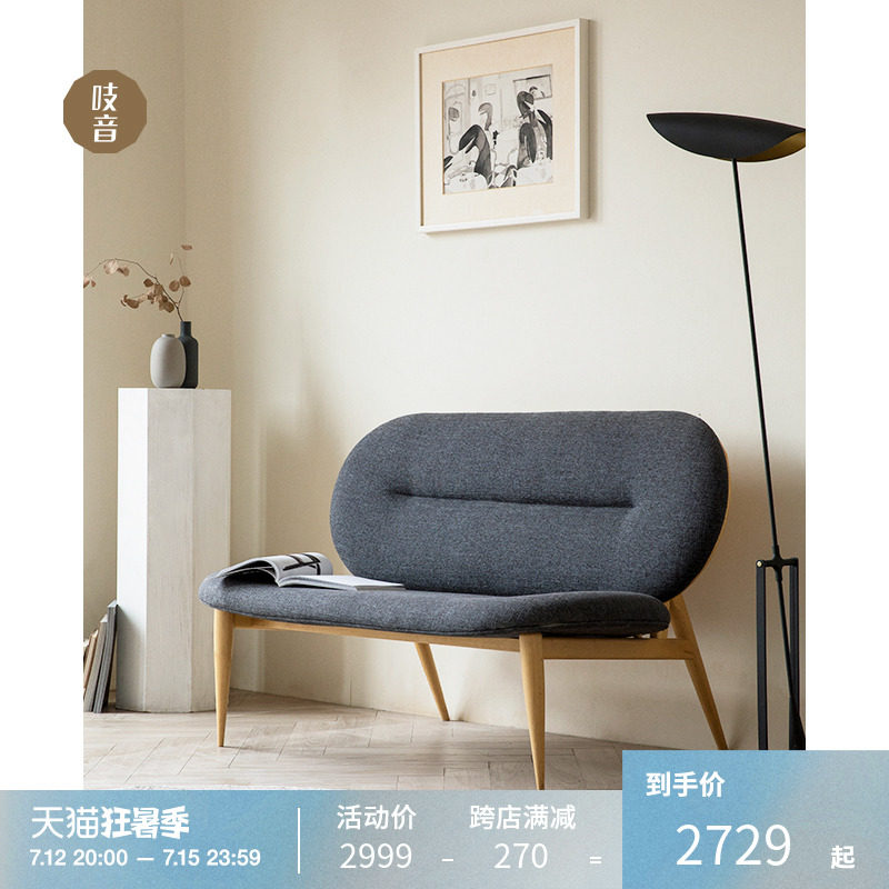 Squeak Divine Horse Double Chair Cloth Art Backrest Sofa Solid Wood Creative Nordic Wind Café Original Designer Bench