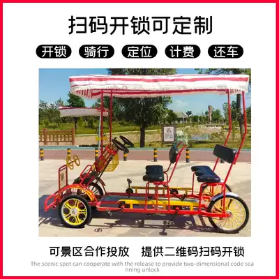 Four-wheel double-canopy double bicycle multi-person riding four-person hand brake bicycle couple all-in-one wheel tourist rental