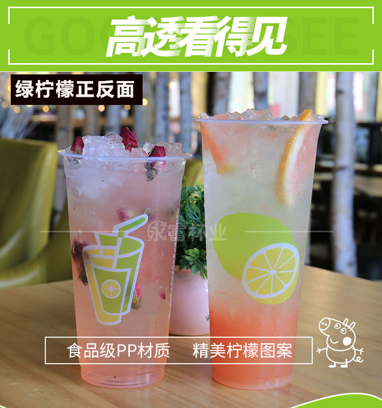 Одноразовая креативная чайная чашка, пластиковый стакан, 700 мл, увеличенная толщина 